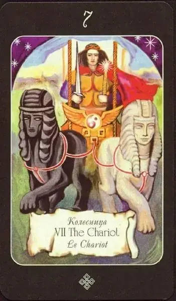 The Chariot card from the The Age of Aquarius Tarot deck