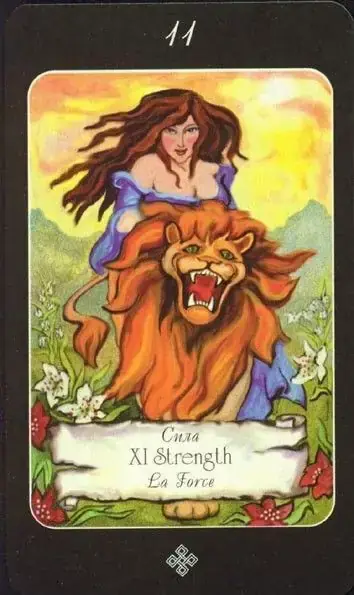 Strength card from the The Age of Aquarius Tarot deck