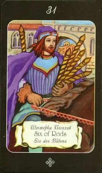 6 of Rods card from the The Age of Aquarius Tarot deck