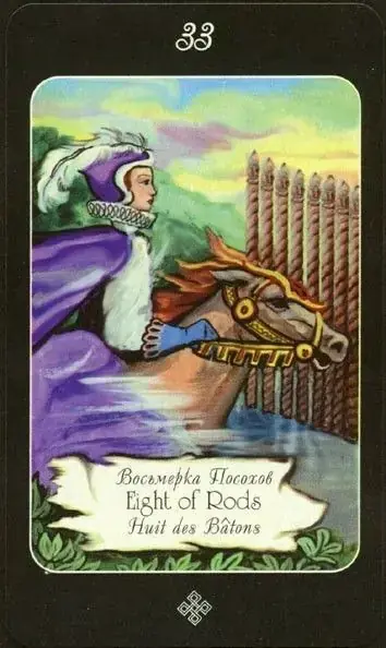 8 of Rods card from the The Age of Aquarius Tarot deck