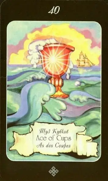 Ace of Cups card from the The Age of Aquarius Tarot deck