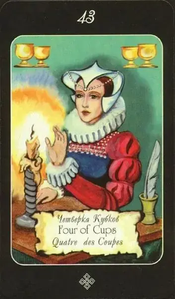 4 of Cups card from the The Age of Aquarius Tarot deck
