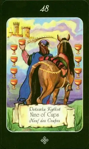 9 of Cups card from the The Age of Aquarius Tarot deck