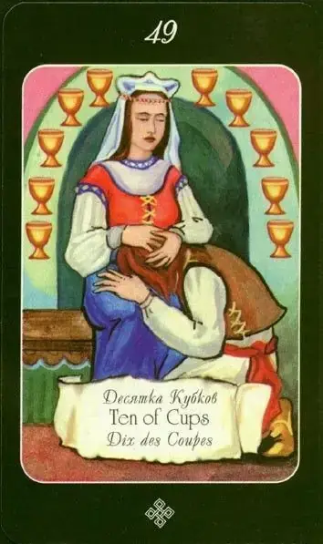 10 of Cups card from the The Age of Aquarius Tarot deck