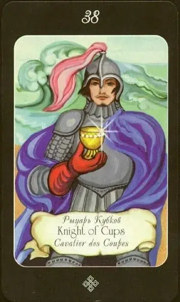 Knight of Cups card from the The Age of Aquarius Tarot deck