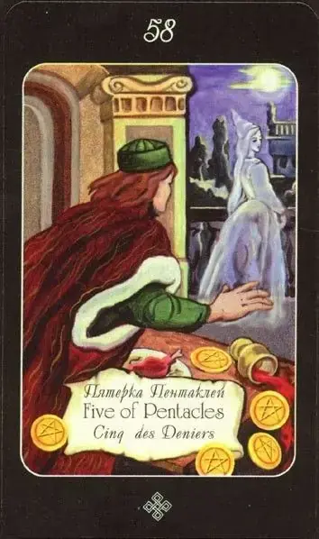 5 of Pentacles card from the The Age of Aquarius Tarot deck