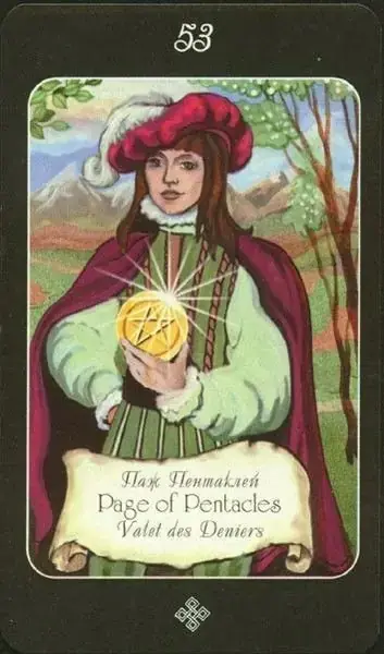 Page of Pentacles card from the The Age of Aquarius Tarot deck