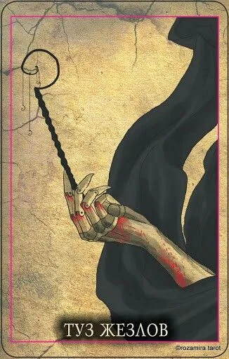 Ace of Wands card from the Black Tarot deck
