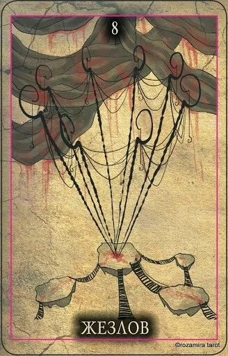 Black Tarot Review 2 Eight of Wands