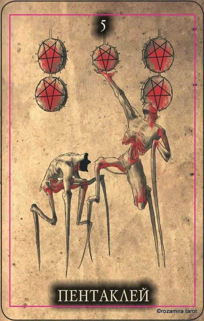 Black Tarot Review 6 Five of Pentacles