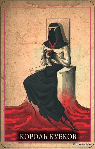 Black Tarot Review 15 King of Cups
