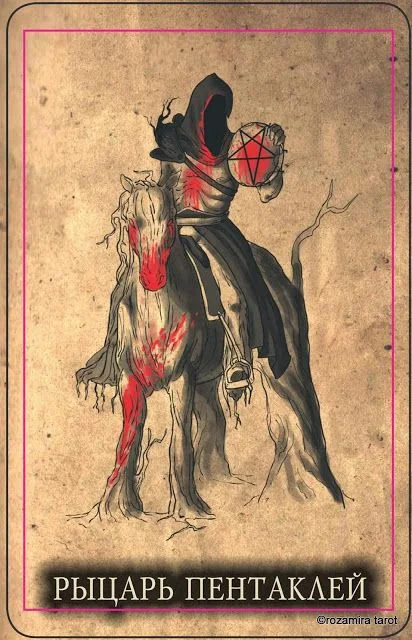 Black Tarot Review 10 Knight of Pentacles