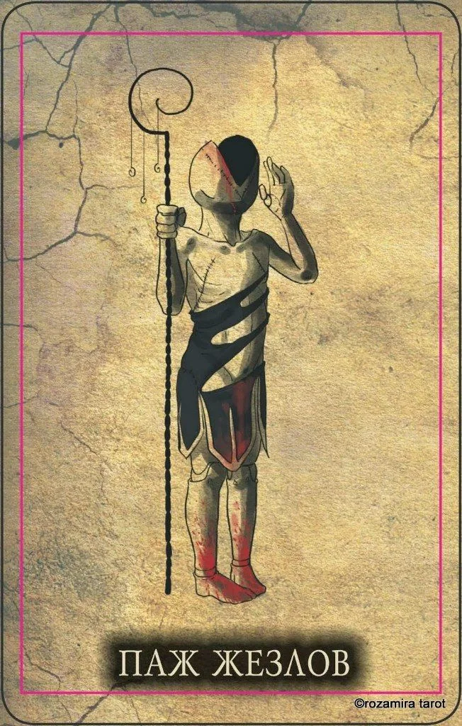Black Tarot Review 12 Page of Wands