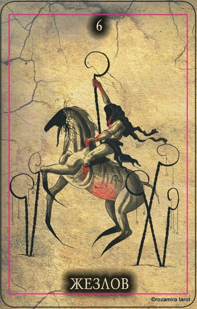 Black Tarot Review 13 Six of Wands