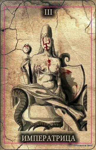 Black Tarot Review 5 The Empress