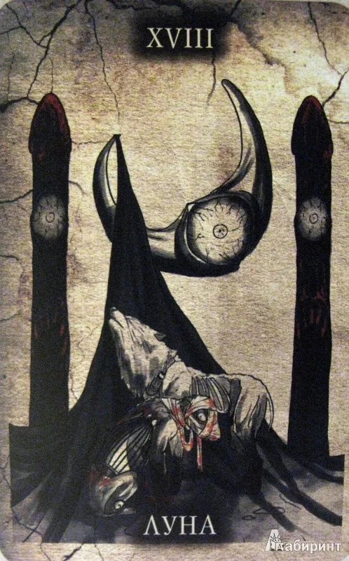 Black Tarot Review 8 The Moon