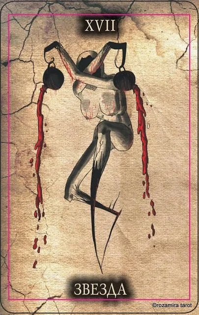 Black Tarot Review 11 The Star