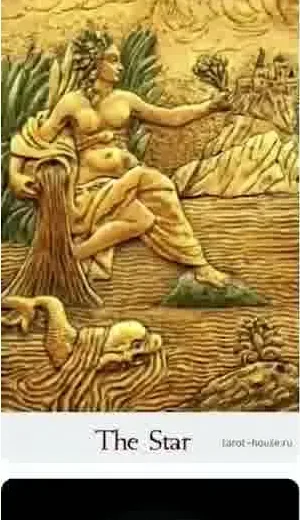 The Star card from the Comparative Tarot deck
