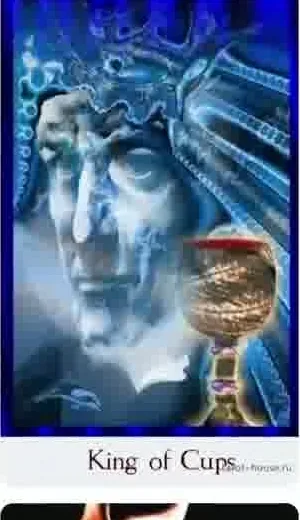 King of Cups card from the Comparative Tarot deck
