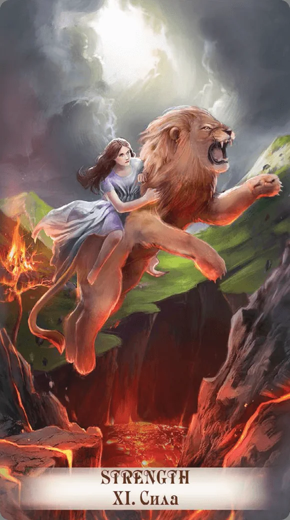 Strength card from the Creator Fatum Tarot deck