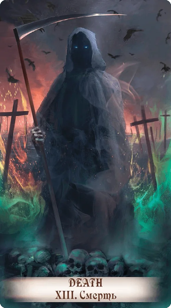 Death card from the Creator Fatum Tarot deck