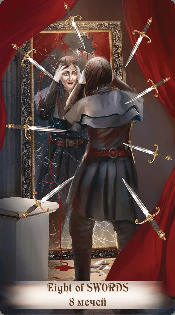 Eight of Swords card from the Creator Fatum Tarot deck