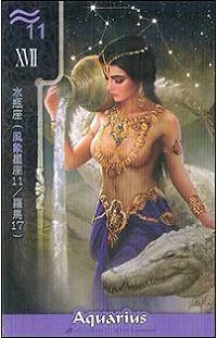 Aquarius - FateShifters Astrology Tarot - FateShifters Artist Team