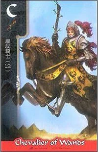 Cavalier of Wands - FateShifters Astrology Tarot - FateShifters Artist Team