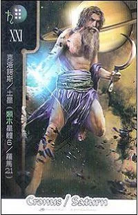 Cronus/Saturn - FateShifters Astrology Tarot - FateShifters Artist Team