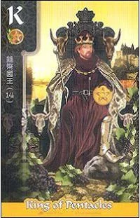 King of Pentacles - FateShifters Astrology Tarot - FateShifters Artist Team