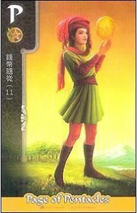 Page of Pentacles - FateShifters Astrology Tarot - FateShifters Artist Team
