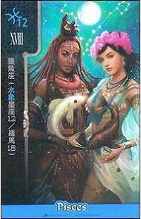 Pisces - FateShifters Astrology Tarot - FateShifters Artist Team