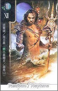Poseidone/Neptune - FateShifters Astrology Tarot - FateShifters Artist Team