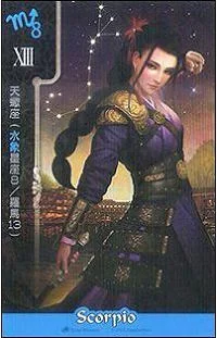 Scorpio - FateShifters Astrology Tarot - FateShifters Artist Team