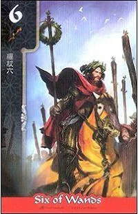 Six of Wands - FateShifters Astrology Tarot - FateShifters Artist Team