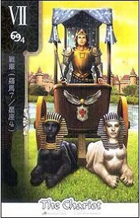 The Chariot - FateShifters Astrology Tarot - FateShifters Artist Team