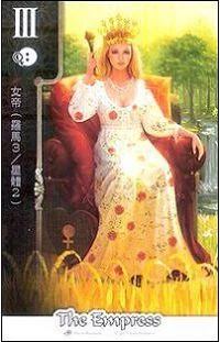 The Empress - FateShifters Astrology Tarot - FateShifters Artist Team