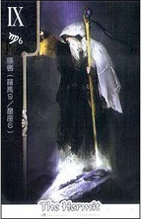 The Hermit - FateShifters Astrology Tarot - FateShifters Artist Team