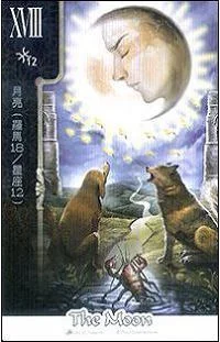 The Moon - FateShifters Astrology Tarot - FateShifters Artist Team