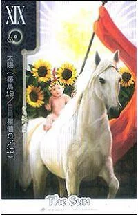 The Sun - FateShifters Astrology Tarot - FateShifters Artist Team
