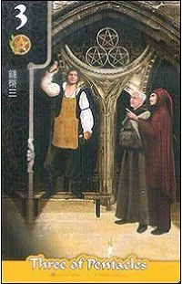 Three of Pentacles - FateShifters Astrology Tarot - FateShifters Artist Team