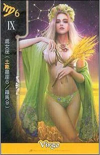 Virgo - FateShifters Astrology Tarot - FateShifters Artist Team