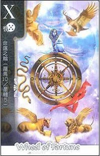 Wheel of Fortune - FateShifters Astrology Tarot - FateShifters Artist Team