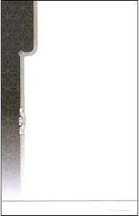 White Card - FateShifters Astrology Tarot - FateShifters Artist Team
