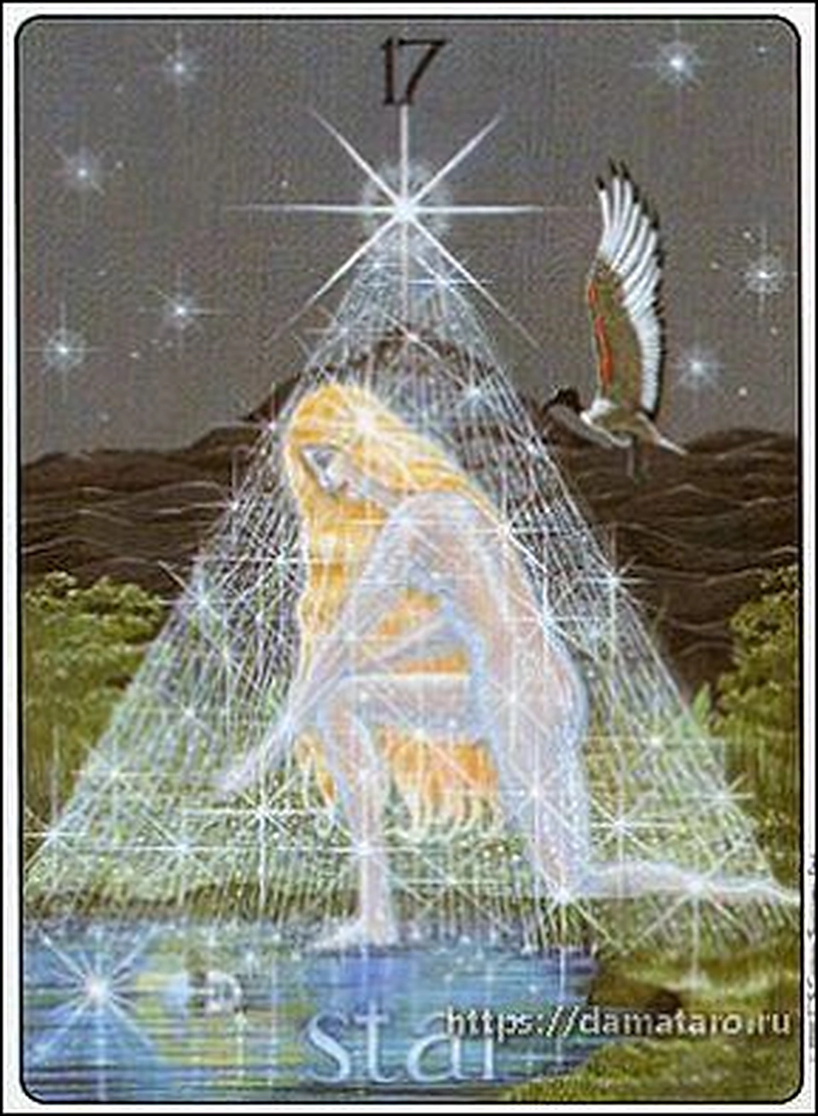 Star card from the Gill Tarot deck