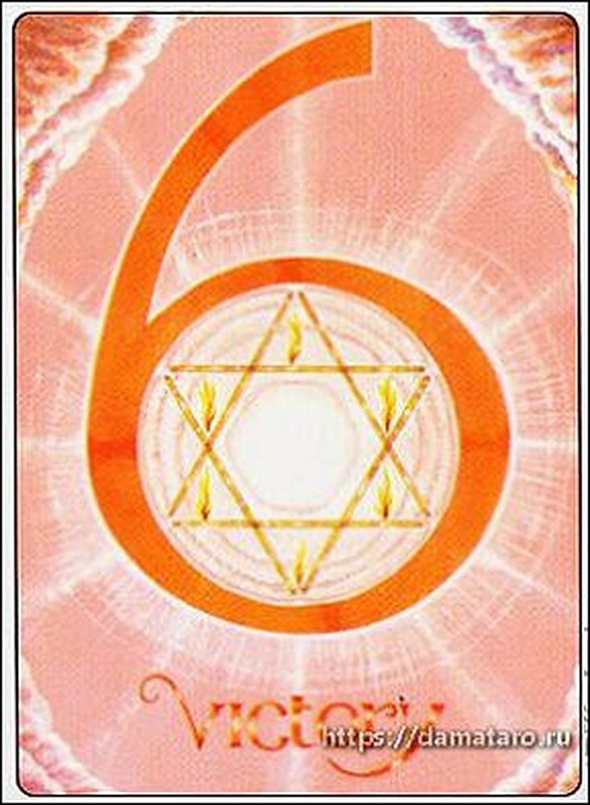 Victory card from the Gill Tarot deck
