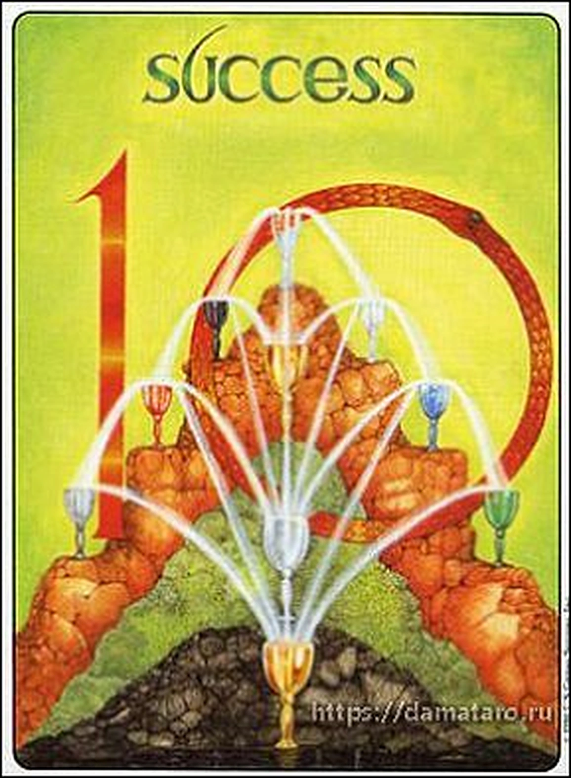 Success card from the Gill Tarot deck