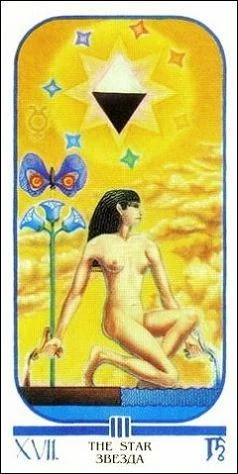 The Star - Ibis Tarot - Josef Machynka - Tarot Deck Card