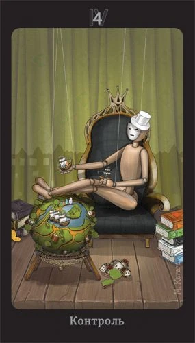Control - Puppet Theatre Tarot - Maria Kurara