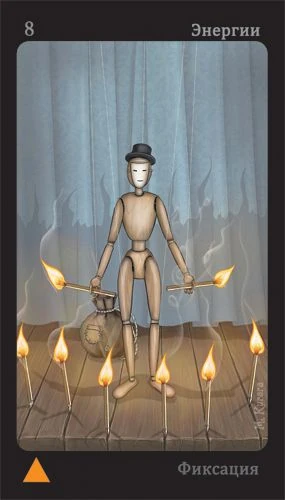 Eight of Energy - Puppet Theatre Tarot - Maria Kurara